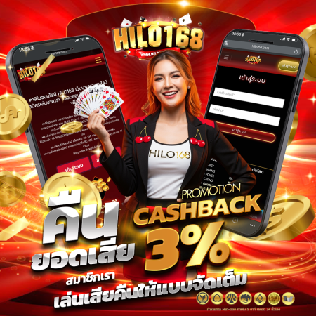 แทงถูก หรือ ผิด ติดกัน 10 ตารวด!รับเงินทันที