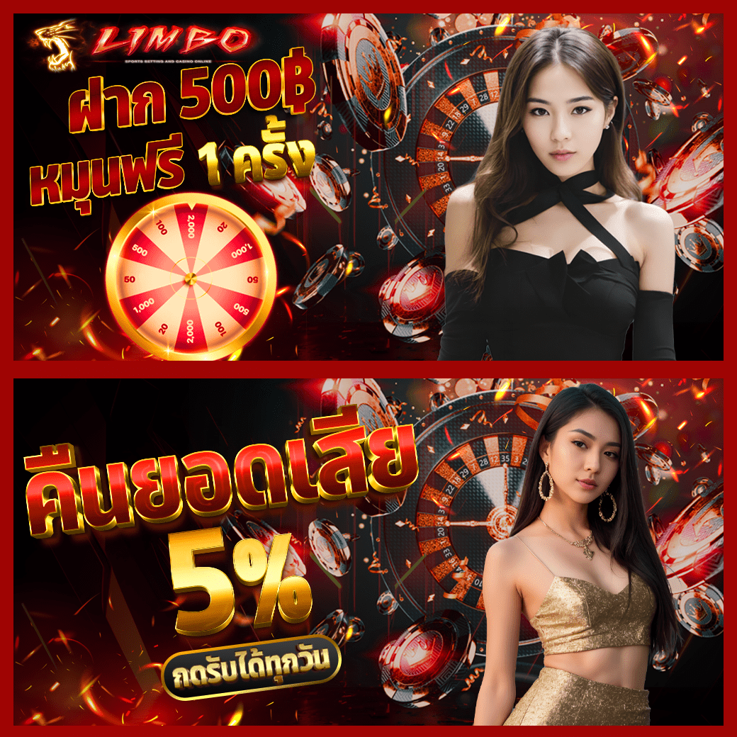Limbobet Promotion