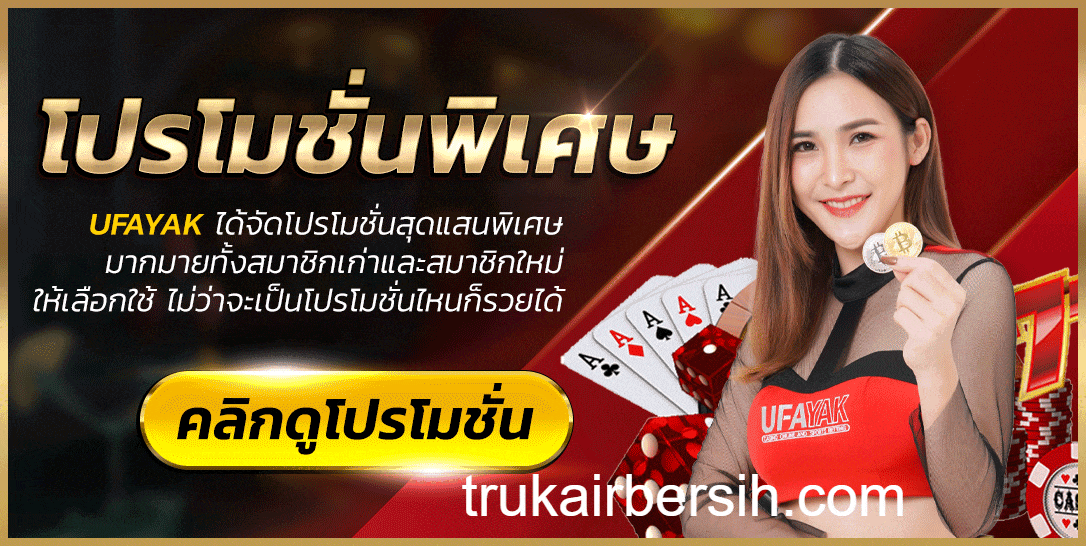 kubet ดี ไหม, kubet รีวิว, kubet เว็บตรง, kubet คาสิโน, kubet สล็อต, kubet บาคาร่า, kubet ทางเข้า, kubet ฝากถอนออโต้, kubet ไม่มีขั้นต่ำ